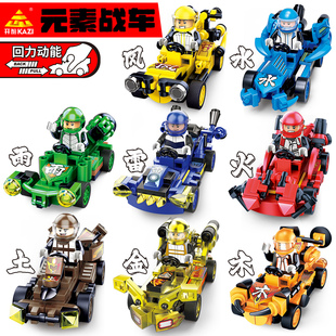 开智元 积木拼插玩具礼物 素战车回力赛车汽车跑车组装 模型男孩拼装