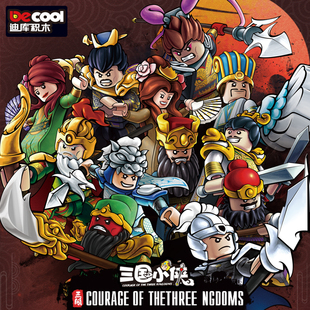 迪库三国小侠五虎上将关羽张飞赵云马超黄忠组装模型男孩拼装玩具