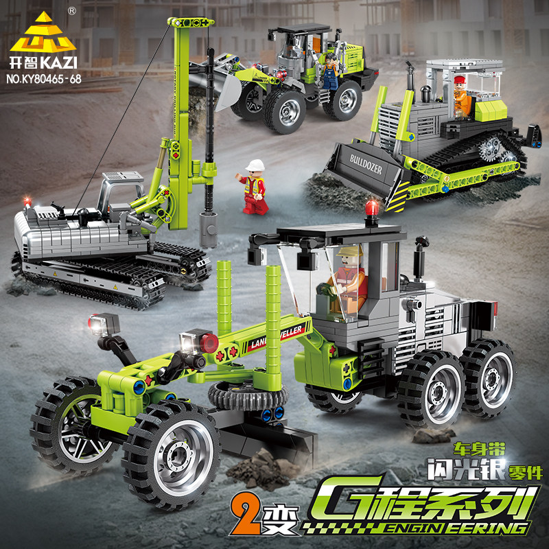开智积木工程车平地机装载推土旋钻机组装模型男孩小颗粒拼装玩具,玩具/童车/益智/积木/模型,普通塑料积木,淘宝优惠券,粉丝福利购,淘宝优惠卷