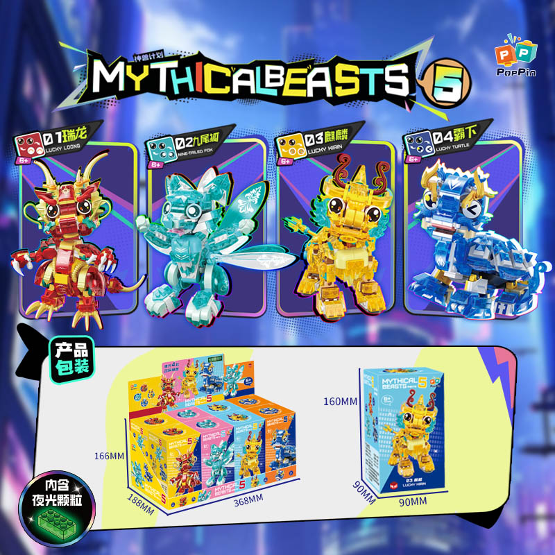 哲高拼装积木组装模型6岁以上