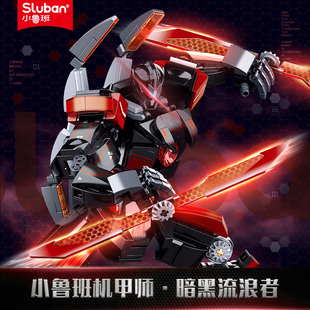小鲁班积木黑暗流浪者战神机甲金刚组装模型男孩拼装玩具礼物1120