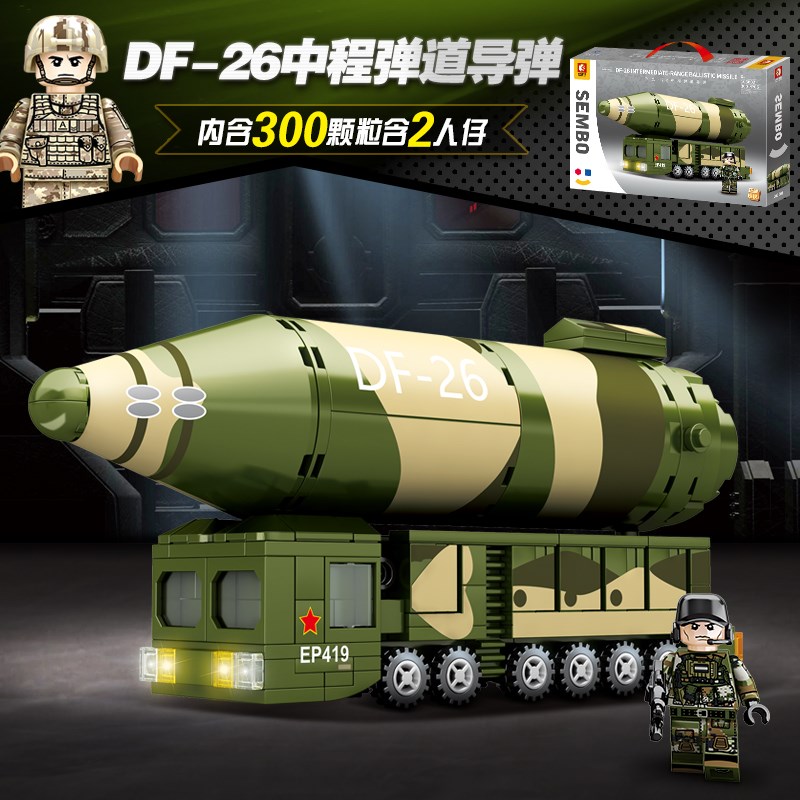 森宝组装模型拼装积木6岁以上