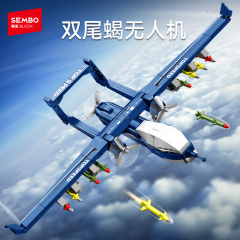 森宝积木军事系列双尾蝎无人机组装模型男孩小颗粒拼装玩具202273