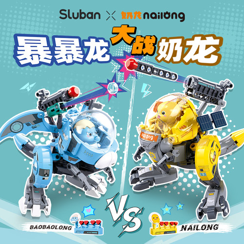 小鲁班拼装积木组装模型6岁以上