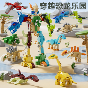 启悟积木10合1恐龙卫士霸王三角龙甲龙剑龙翼龙组装模型拼装玩具