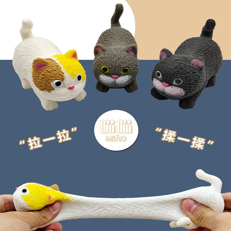 2021年新出的解压玩具儿童捏乐出气拉拉猫减压发泄神器万圣节礼物