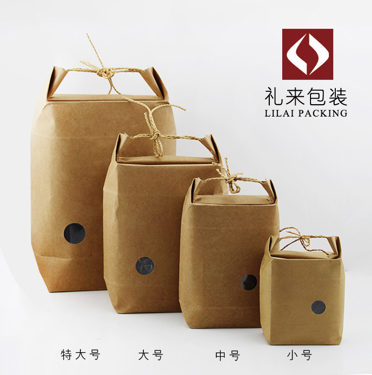 复古牛皮纸包装袋子茶叶新年年货枣枸杞红茶绿茶通用牛皮纸袋加厚