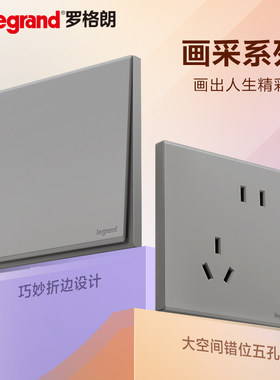 开关插座面板画采深砂银灰色错位斜五孔暗装86型二三插86型