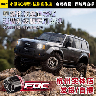 优迪UCX 1802PRO丰田普拉多LC250遥控四驱越野攀爬车1:18汽车模型