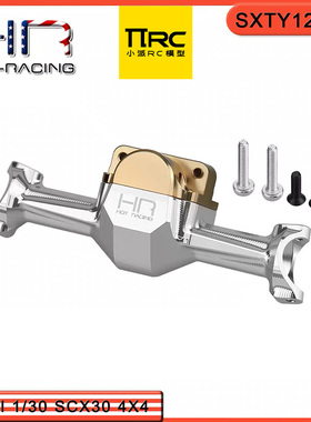 Axial SCX30烈马牧马人雪佛兰K10铝合金前桥配黄铜桥盖金属配件