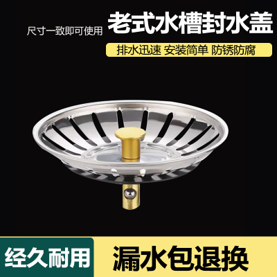 净迈拓不锈钢水槽下水器堵漏