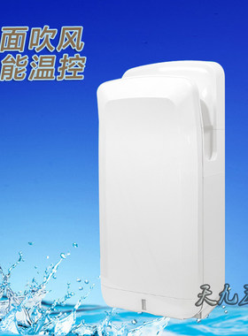瑞沃双面喷射式干手器全自动感应挂墙式烘手器商用高速吹干器
