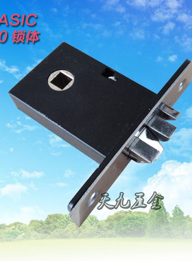 正品ELASIC A50锁体 广东金典防插锁体 三插带定位锁芯 包邮促销