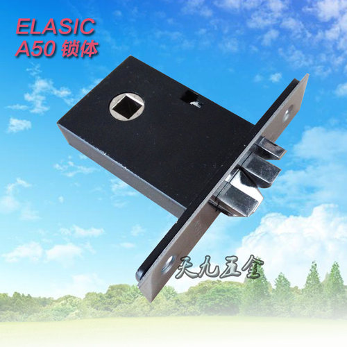 正品ELASIC A50锁体 广东金典防插锁体 三插带定位锁芯 包邮促销