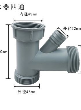 厨房水槽排水管配件洗菜盆下水管堵塞头水池盖子堵盖闷头溢水孔塞