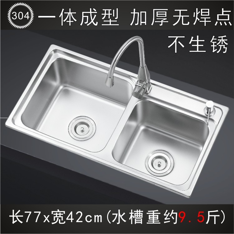 304不锈钢厨房双 水槽套餐方角加深加厚洗菜盆洗碗池一体成型包邮
