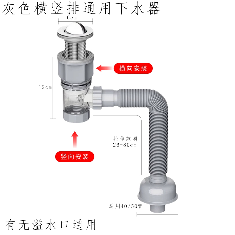 洗手盆下水管防返臭神器卫生间洗脸池台面盆排水管下水器配件全套