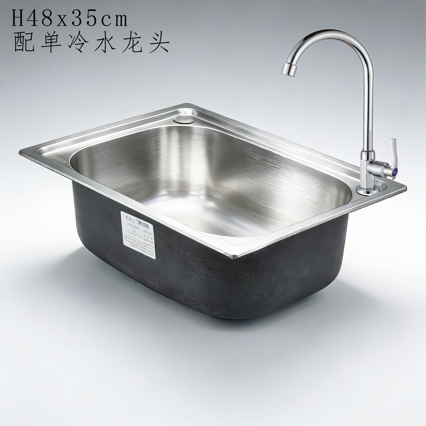 单槽不锈钢水槽H48×35cm配冷水龙头厨房洗菜盆套餐尺寸可选