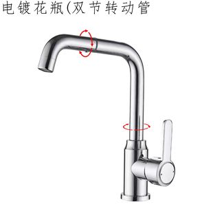 电镀花瓶双节转动管厨房龙头配件不锈钢可调节水龙头