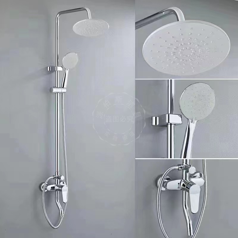 三联冷热水龙头淋浴花洒