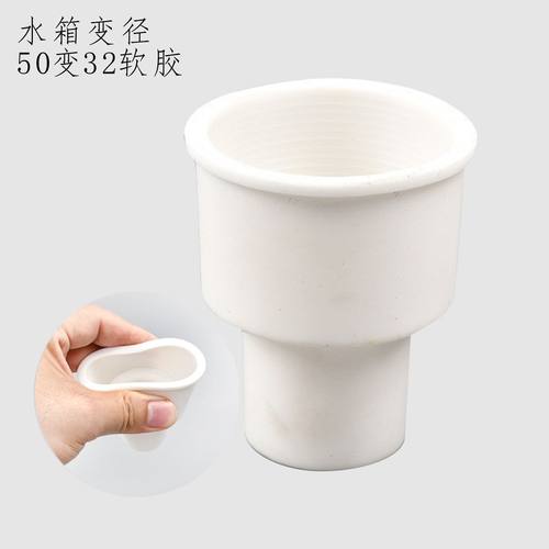 老式冲水管改水箱接头