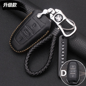 408X 2008 408 标致580L 5008 4008 汽车真皮钥匙包 遥控套壳扣圈