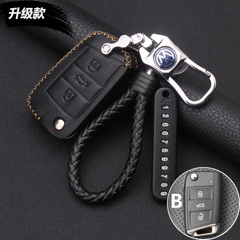 大众途观宝来汽车真皮钥匙套包扣