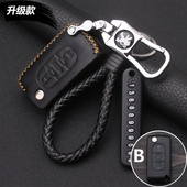 2008老款 标致508L 307汽车真皮钥匙套包扣壳 4008 308 5008 408X