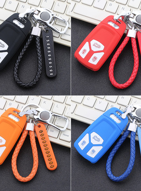 适用奥迪A4L Q5L钥匙包 18款Q7 21款A5 汽车硅胶钥匙套专用钥匙扣