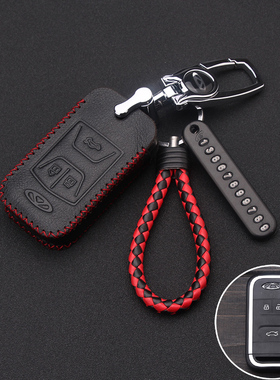 奇瑞瑞虎8/19款瑞虎7/瑞虎5X/艾瑞泽5E/瑞虎8/汽车真皮钥匙包套扣