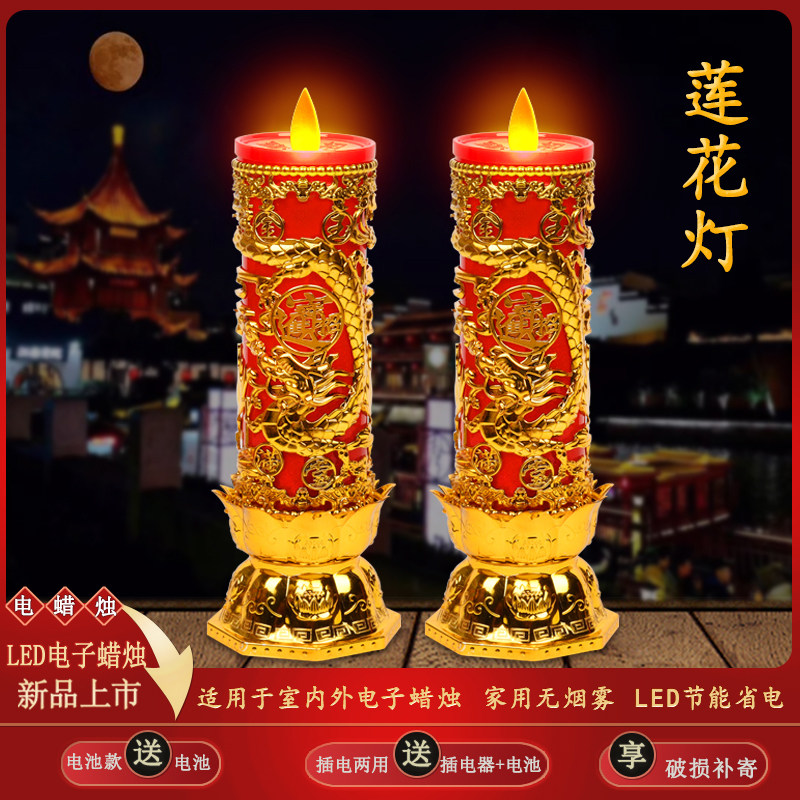 led仿真电子蜡烛过年蜡烛
