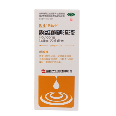 [倍洁宁]聚维酮碘溶液5%*100ml*1瓶/盒