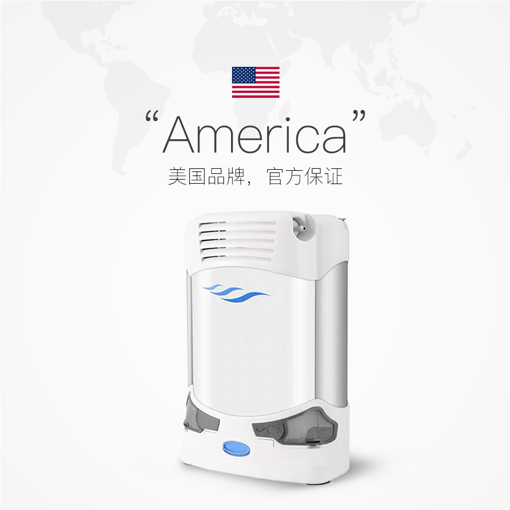 亚适便携式制氧机随身小型吸氧机