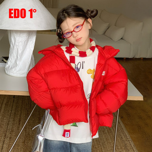 edo1一度童装2025冬季新款男女童时尚保暖羽绒服休闲连帽外套