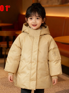 edo1一度童装25冬季新款男女童时尚保暖羽绒服90%充绒量儿童外套