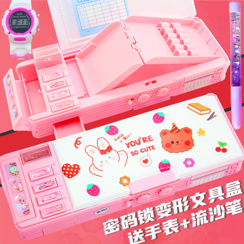 同款网红按键变形密码锁文具盒铅笔盒创意ins潮少女孩小学生可爱儿童