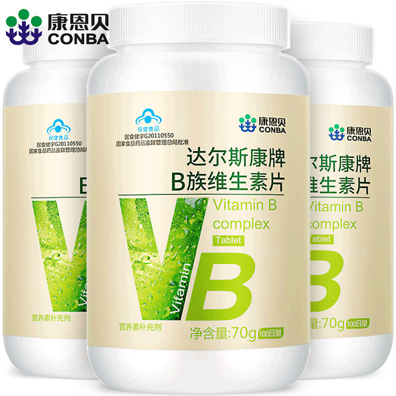 实发4瓶！康恩贝B族维生素片 多种维生素B片复合维B片VBb1b2b6b12