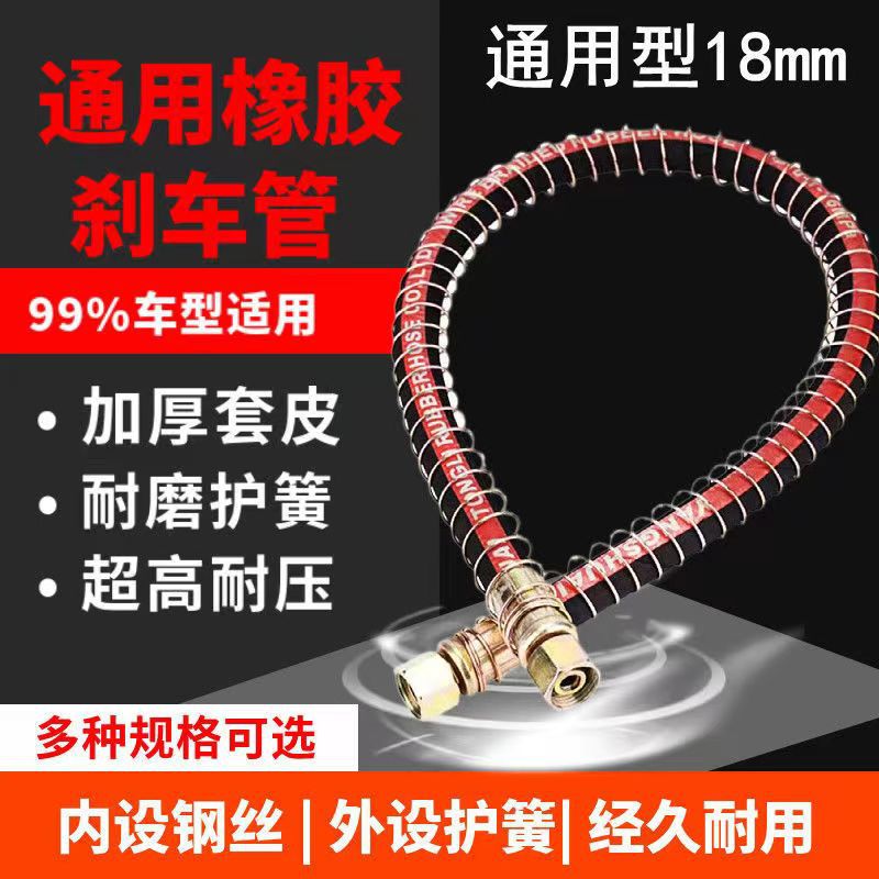 小铲车装载机刹车油管 刹车钢丝管刹车软管刹车管接头三通 刹车管图片