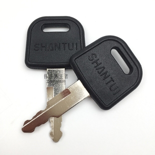 挖掘机配件山推钥匙75-9 135-9 215-9新款门钥匙 启动钥匙 驾驶室