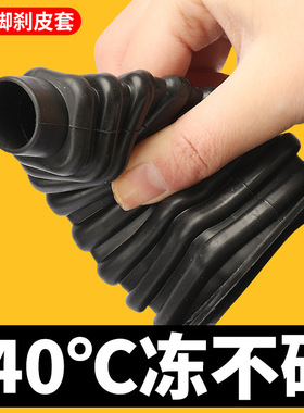 适用雅迪冠能CM6CM1C16C18C6ECL9电动三轮车车架垫脚刹胶套保护套