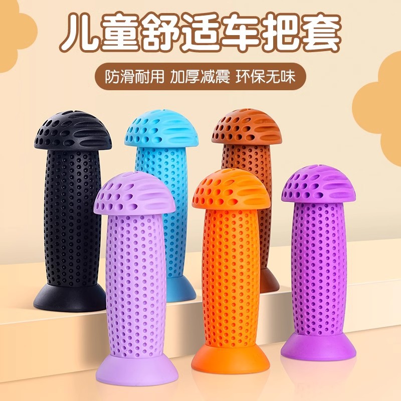 儿童滑板车把手配件胶套把套扶手单车自行车平衡车加厚手柄套大全图片
