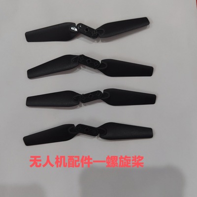 e88配件四面避障无人机航拍折叠四轴飞行器电池螺旋桨机翼通用