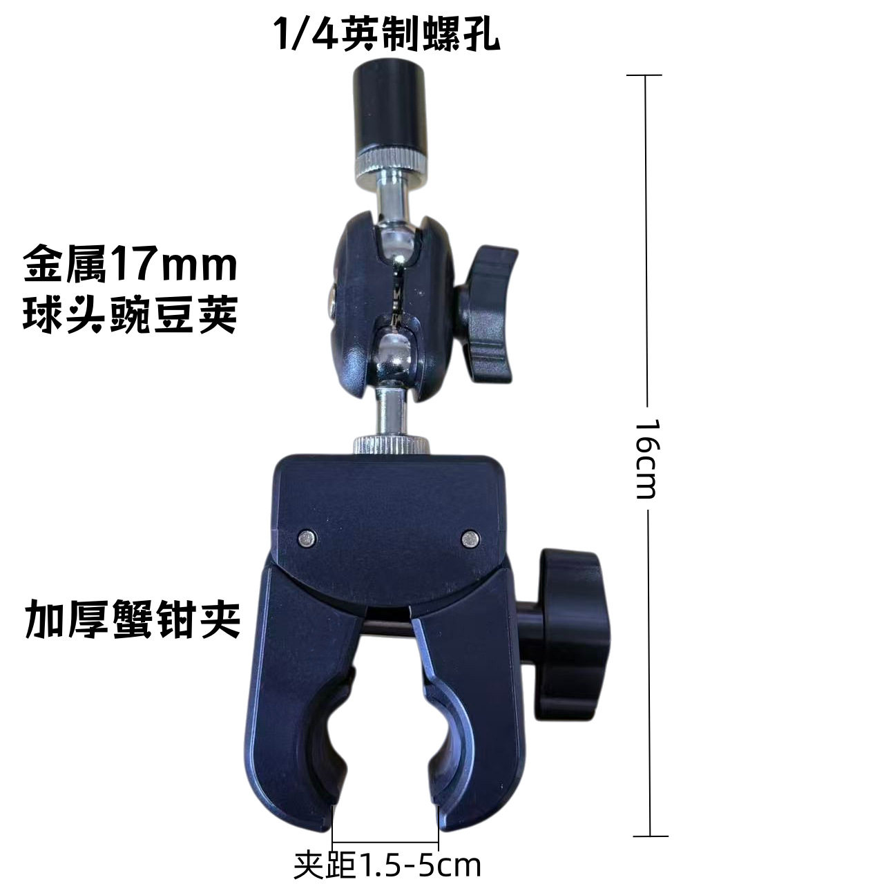 手机直播支架增位配件单车电动车导航支架手机夹子旋转大力蟹钳夹,汽车用品/电子/清洗/改装,车载手机支架/手机座,淘宝优惠券,粉丝福利购,淘宝优惠卷