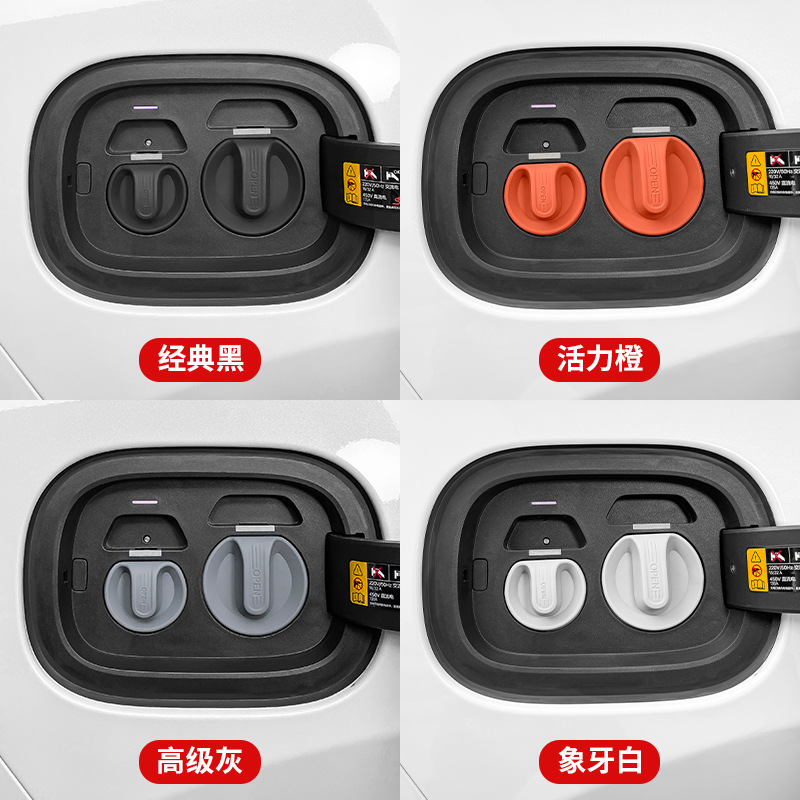 适用小鹏P7+ G3 G6 G9 P5充电口防水盖防尘保护罩硅胶套改装配件