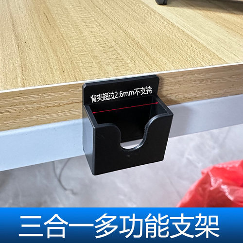 对讲机三合一手咪支架车载手持对讲机背夹通用手咪对讲机挂钩通用