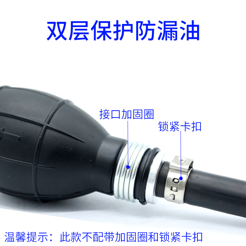 汽车应急手动手捏抽油泵 橡胶球型防腐吸油器汽油柴油手动抽油器