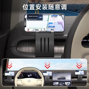 适用蔚来汽车ES6/ET5出风口卡扣机车载手机支架2025新款导航专用