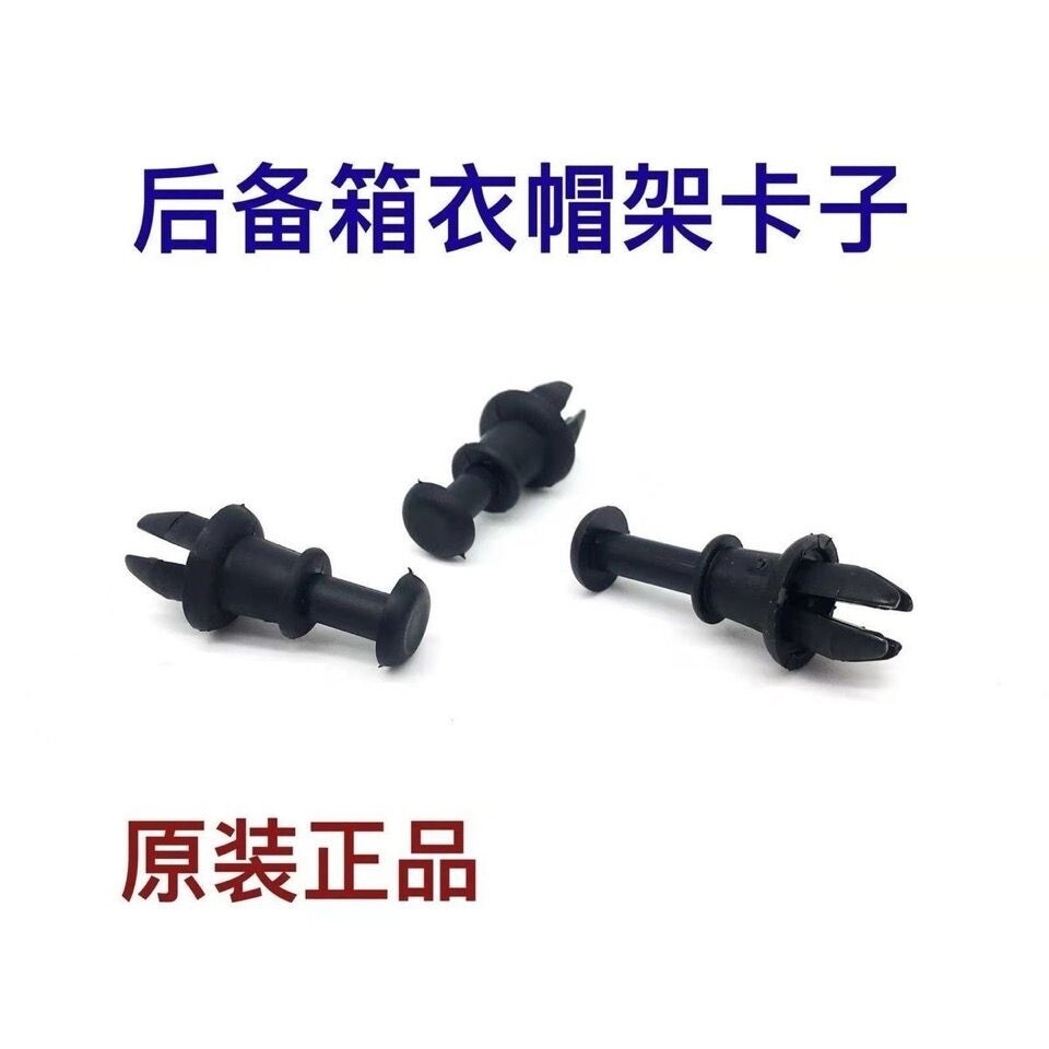 适用奥迪Q3A3Q5Q2L探影后备箱卡扣行李箱隔板挂绳卡子挂钩原装件