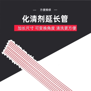 液体黄油加长喷管喷漆细管松锈灵wd40喷管加长润滑油除锈剂喷管