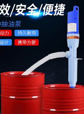汽车小型电动抽油管油泵